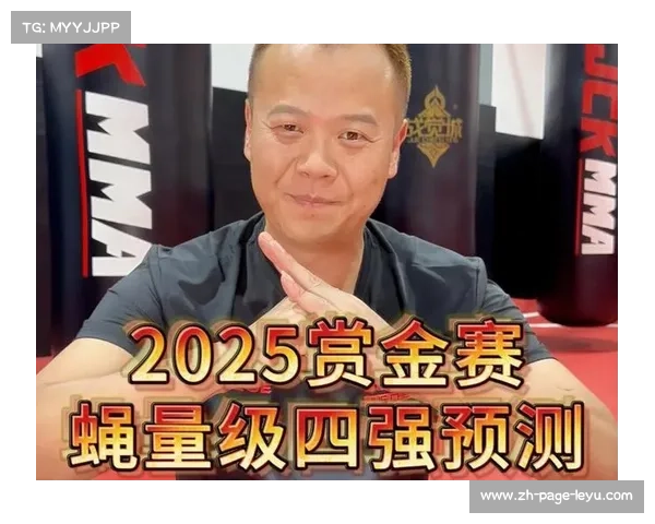 JCK觉城之夜蝇量级赏金赛郑伯切对决俄罗斯悍将扎云丁苏莱曼诺夫 JCK觉城之夜蝇量级赏金赛郑伯切对决俄罗斯悍将扎云丁苏莱曼诺夫